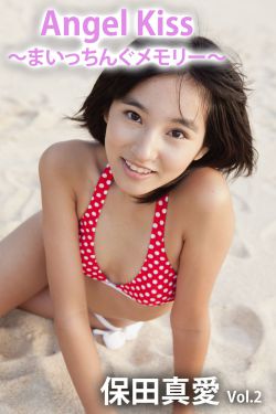 子孝父安